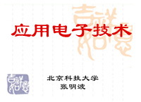 PLC可编程控制器
