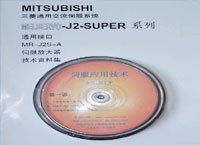 三菱伺服控制系统应用技术系列1