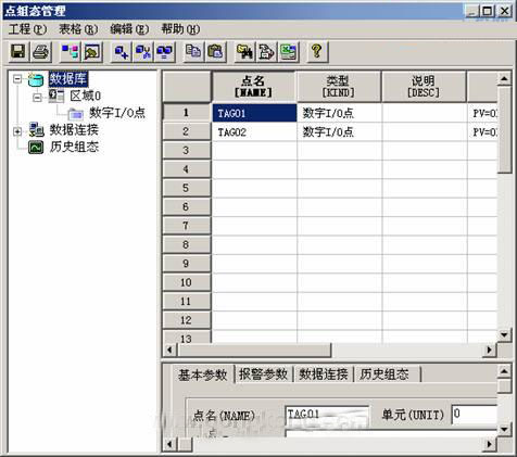 使用Modbus协议建立S7-200与紫金桥软件之间的通讯