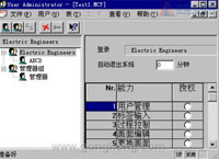 西门子WinCC教程
