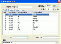 海为PLC与西门子变频器USS协议通讯介绍